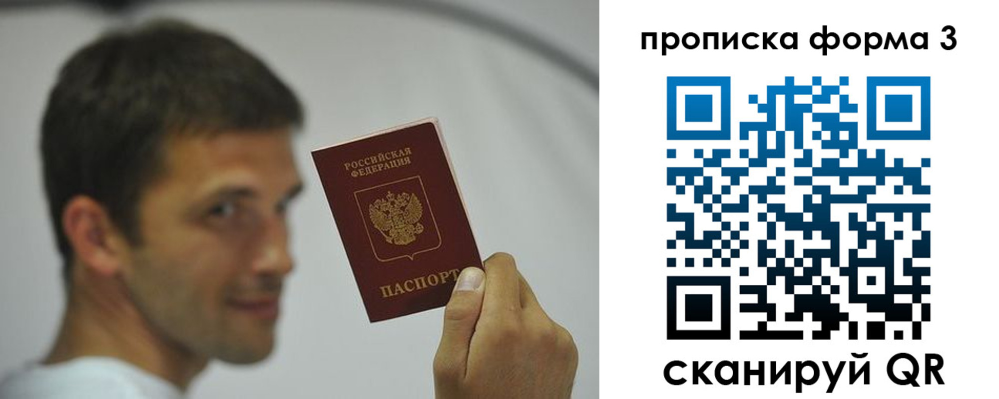 прописка для кредита в Кемеровской области